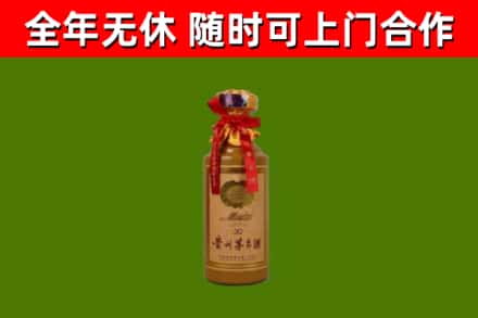 扬州烟酒回收30年茅台酒.jpg