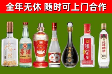 扬州烟酒回收名酒系列.jpg